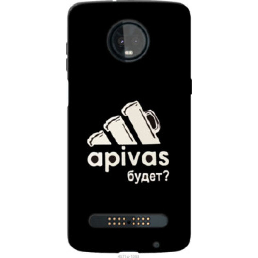 Чехол на Motorola Moto Z3 Play А пивас (4571u-1393)