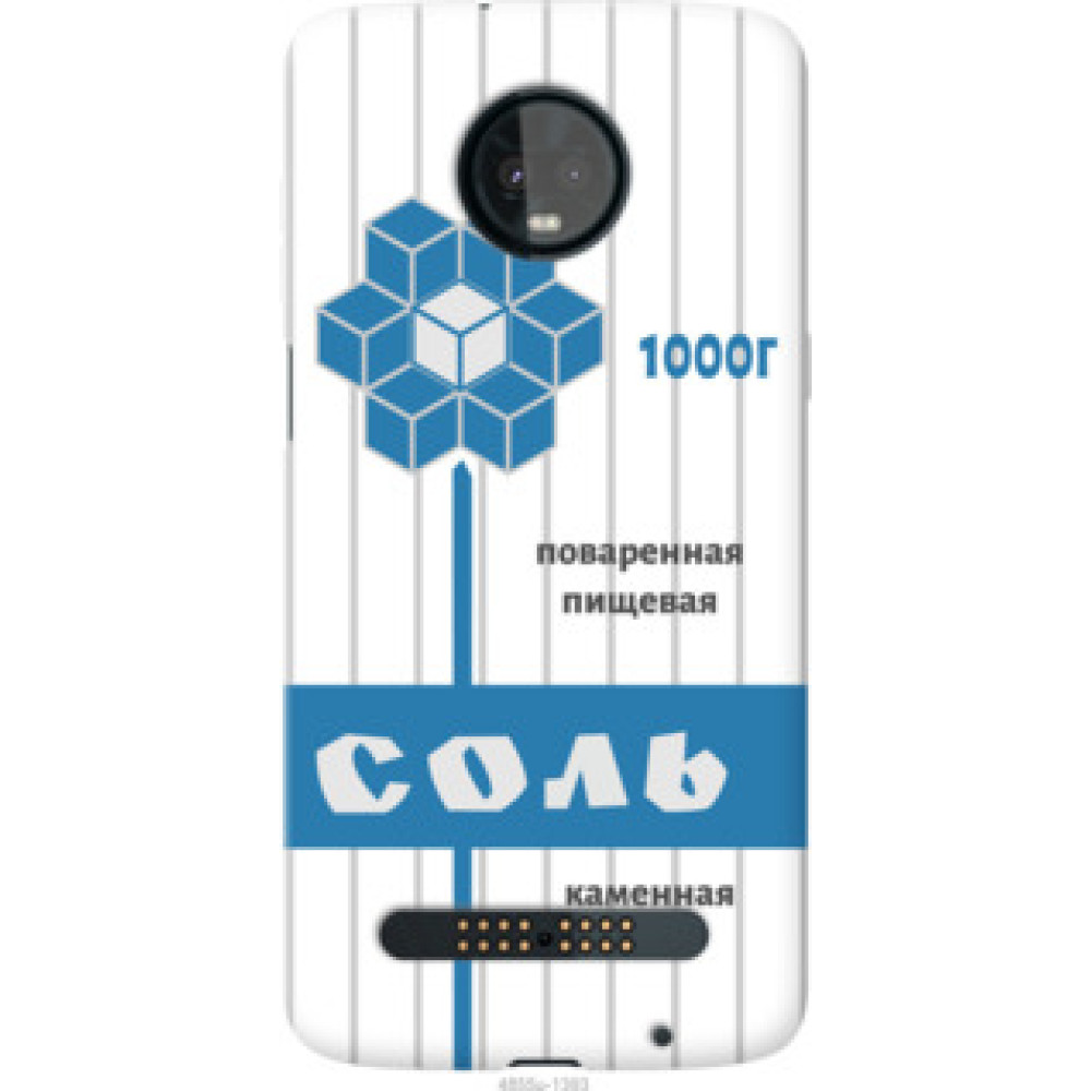 Чехол на Motorola Moto Z3 Соль (4855u-2101)