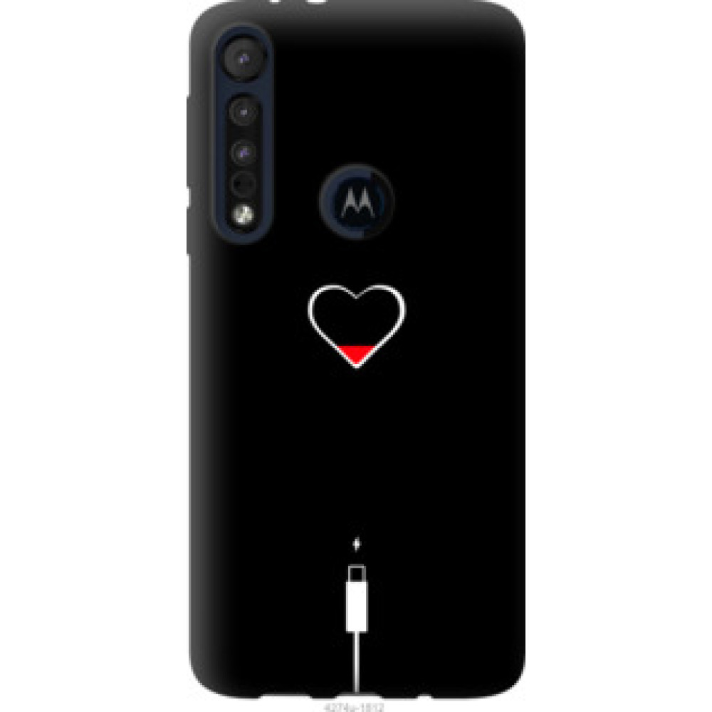 Чехол на Motorola One Macro Подзарядка сердца (4274u-1812)