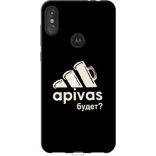 Чехол на Motorola One Power А пивас (4571u-1588)