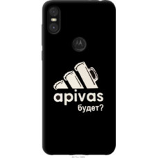 Чехол на Motorola One А пивас (4571u-1589)