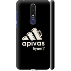 Чехол на Nokia 3.1 Plus А пивас (4571c-1607)