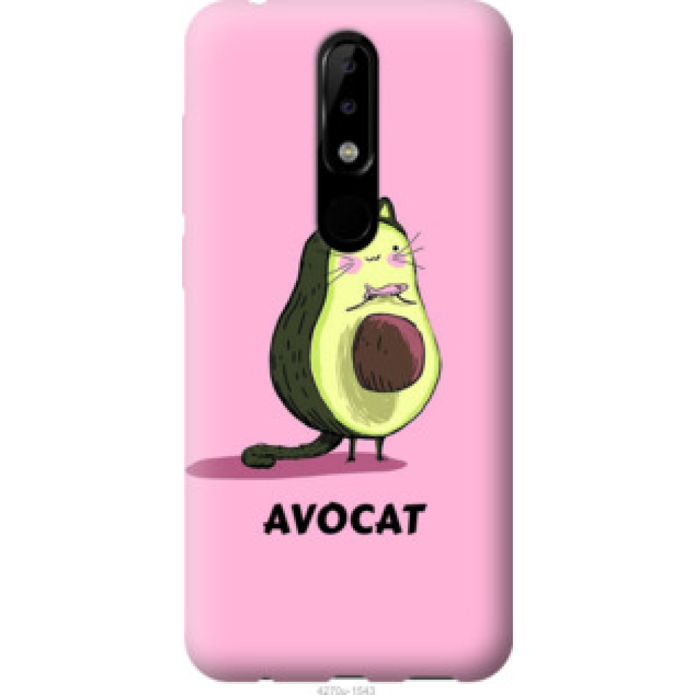 Чохол на Nokia 5.1 Plus Avocat (4270u-1543)