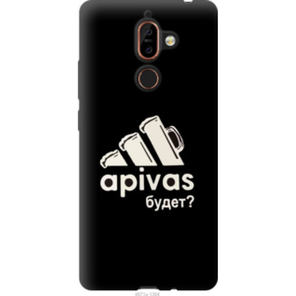Чохол на Nokia 7 Plus А пивас (4571u-1354)