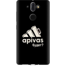 Чехол на Nokia 8 Sirocco А пивас (4571u-1619)