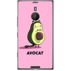 Чехол на Nokia Lumia 1520 Avocat (4270u-314)