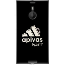 Чехол на Nokia Lumia 1520 А пивас (4571u-314)