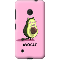 Чехол на Nokia Lumia 530 Avocat (4270u-205)