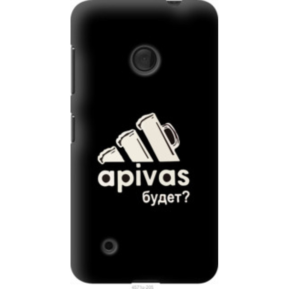 Чехол на Nokia Lumia 530 А пивас (4571u-205)