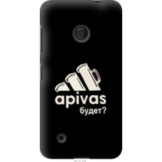 Чехол на Nokia Lumia 530 А пивас (4571u-205)