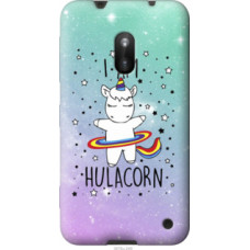 Чехол на Nokia Lumia 620 I'm hulacorn (3976u-249)