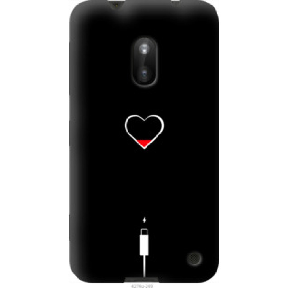 Чехол на Nokia Lumia 620 Подзарядка сердца (4274u-249)