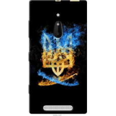 Чехол на Nokia Lumia 830 Герб (1635u-329)