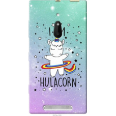 Чехол на Nokia Lumia 830 I'm hulacorn (3976u-329)