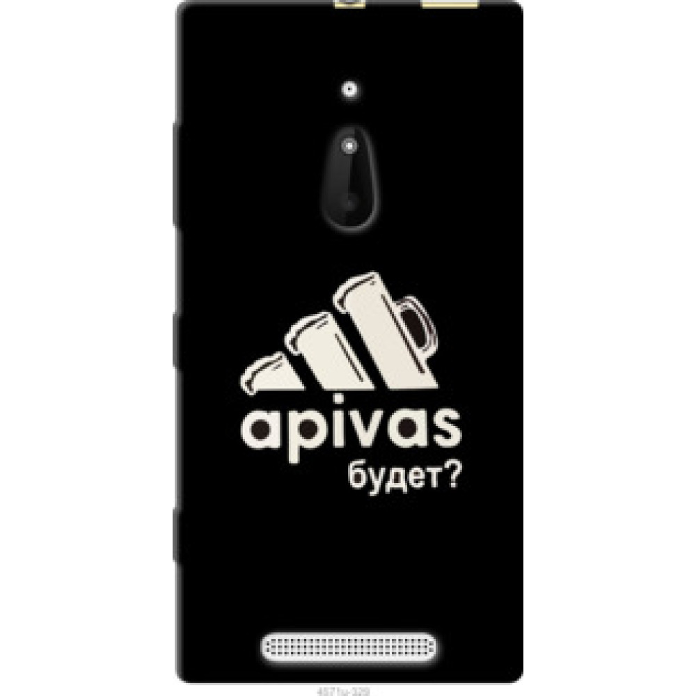 Чехол на Nokia Lumia 830 А пивас (4571u-329)