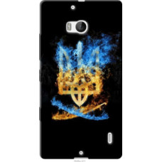 Чехол на Nokia Lumia 930 Герб (1635u-311)