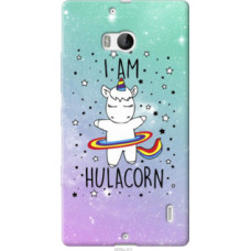 Чехол на Nokia Lumia 930 I'm hulacorn (3976u-311)