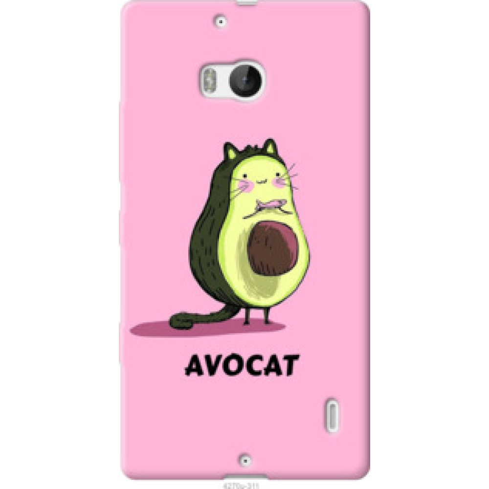 Чехол на Nokia Lumia 930 Avocat (4270u-311)