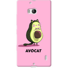 Чехол на Nokia Lumia 930 Avocat (4270u-311)