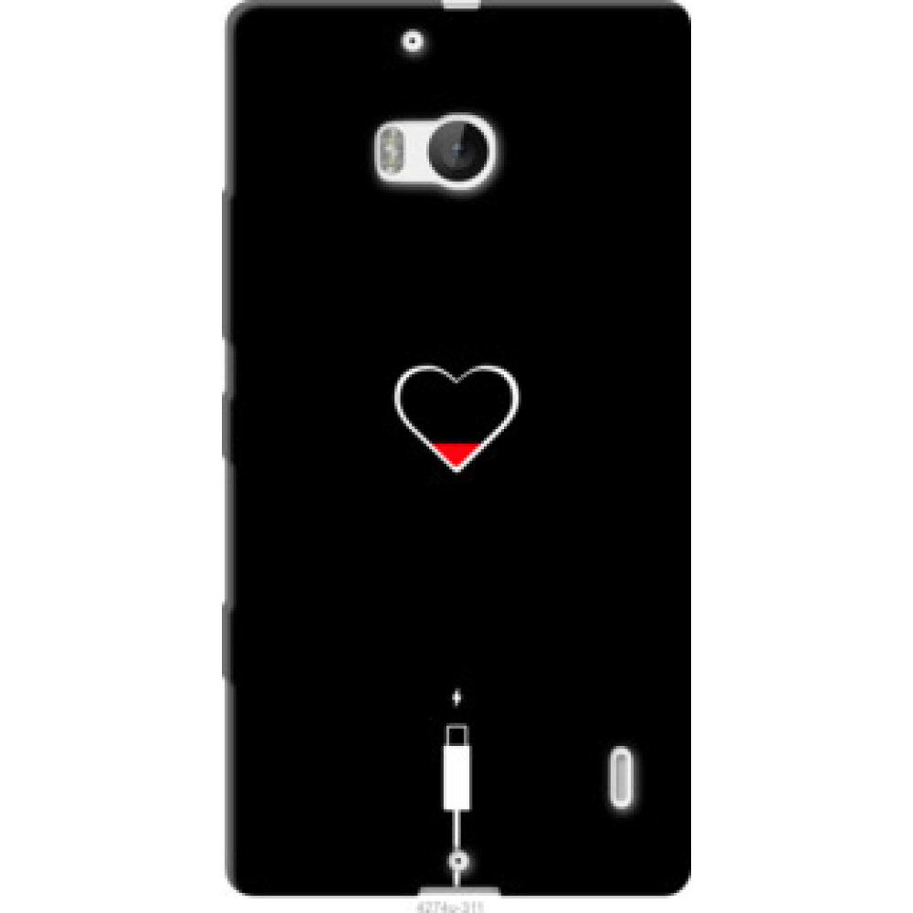 Чехол на Nokia Lumia 930 Подзарядка сердца (4274u-311)