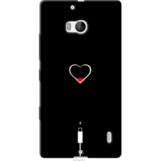 Чехол на Nokia Lumia 930 Подзарядка сердца (4274u-311)