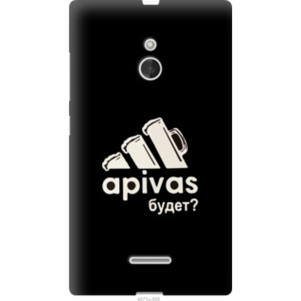 Чохол на Nokia XL А пивас (4571u-500)