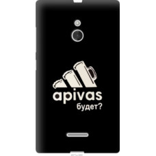 Чехол на Nokia XL А пивас (4571u-500)