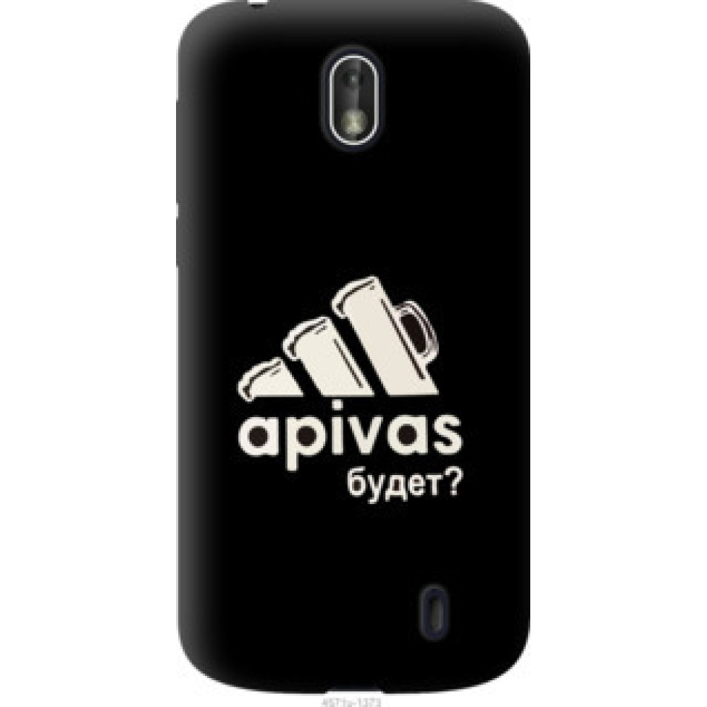 Чехол на Nokia 1 А пивас (4571u-1373)