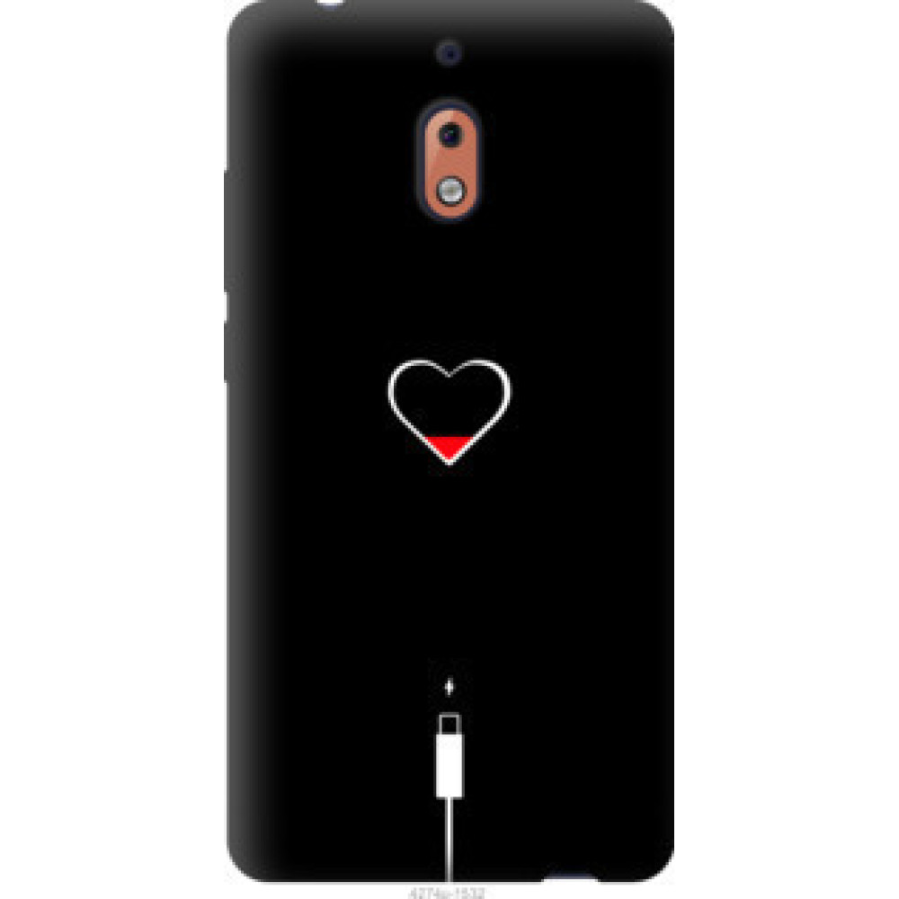 Чехол на Nokia 2.1 Подзарядка сердца (4274u-1532)