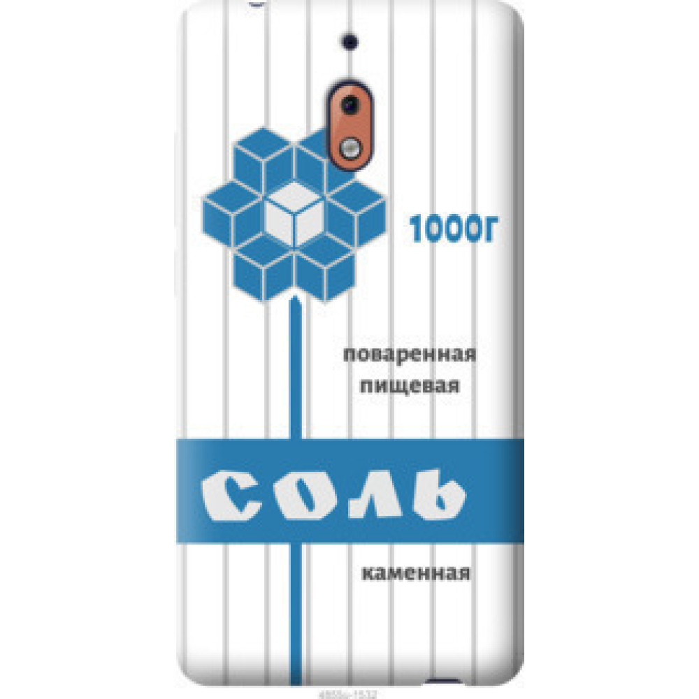 Чехол на Nokia 2.1 Соль (4855u-1532)