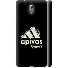 Чехол на Nokia 3.1 А пивас (4571c-1530)