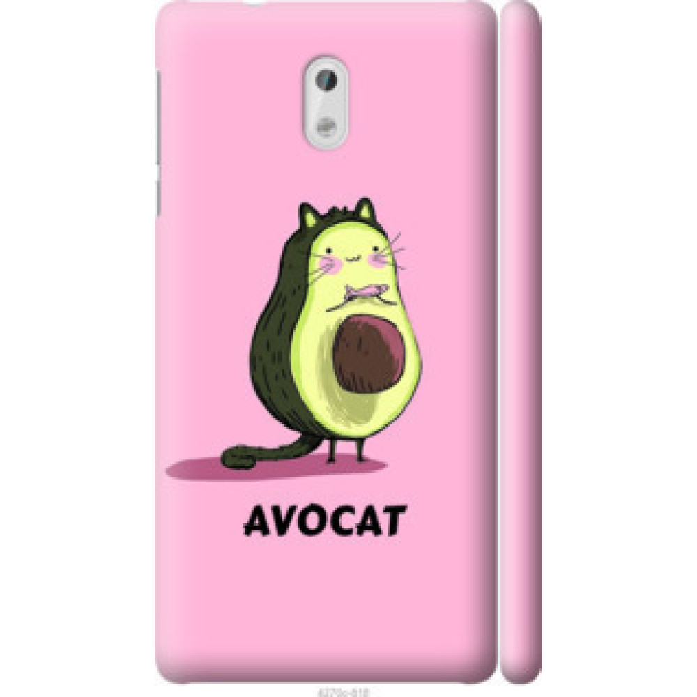 Чохол на Nokia 3 Avocat (4270c-818)