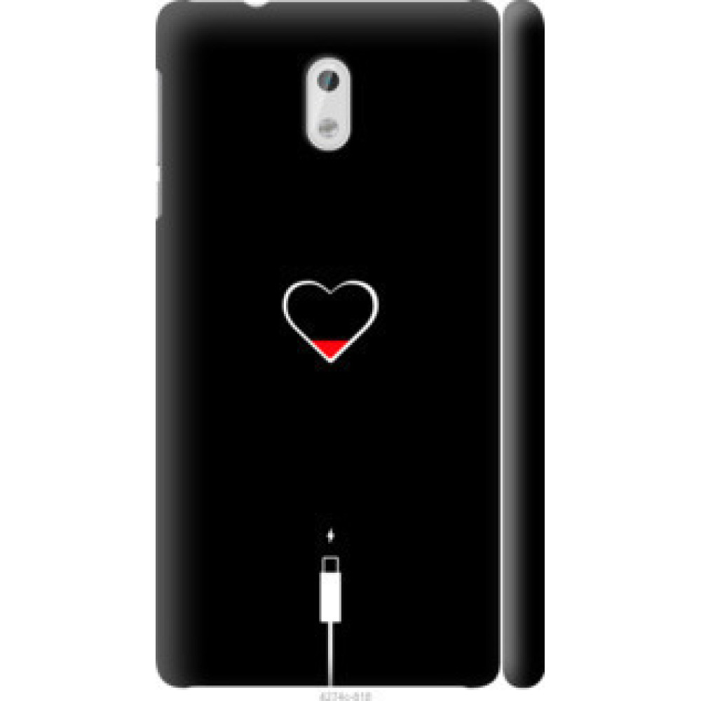 Чехол на Nokia 3 Подзарядка сердца (4274c-818)