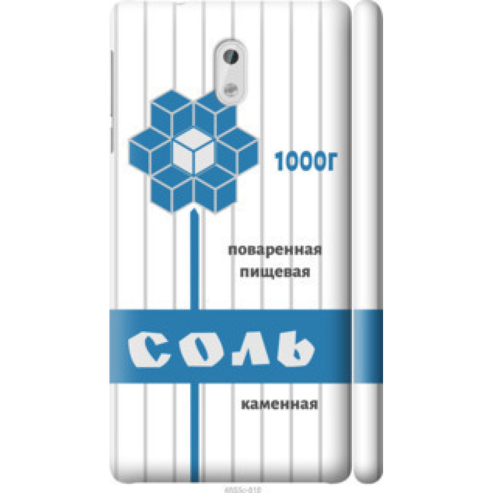 Чехол на Nokia 3 Соль (4855c-818)