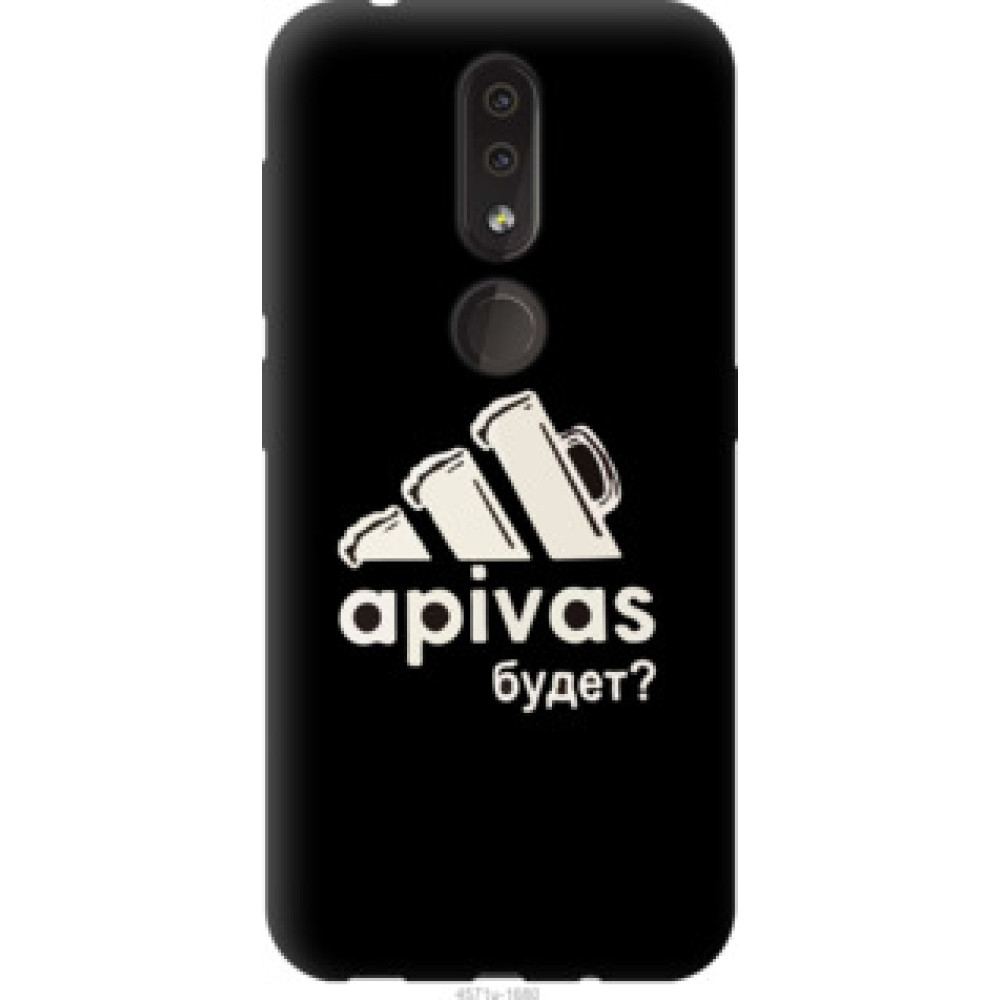 Чохол на Nokia 4.2 А пивас (4571u-1680)
