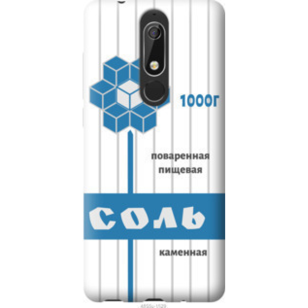 Чехол на Nokia 5.1 Соль (4855u-1529)