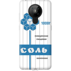 Чехол на Nokia 5.3 Соль (4855u-2102)