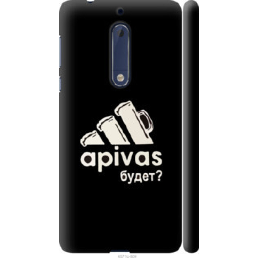 Чехол на Nokia 5 А пивас (4571c-804)