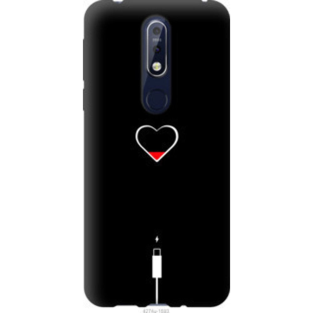 Чехол на Nokia 7.1 Подзарядка сердца (4274u-1593)