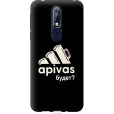 Чехол на Nokia 7.1 А пивас (4571u-1593)