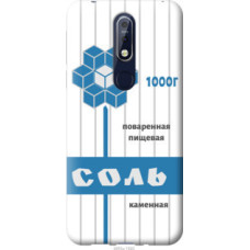 Чехол на Nokia 7.1 Соль (4855u-1593)