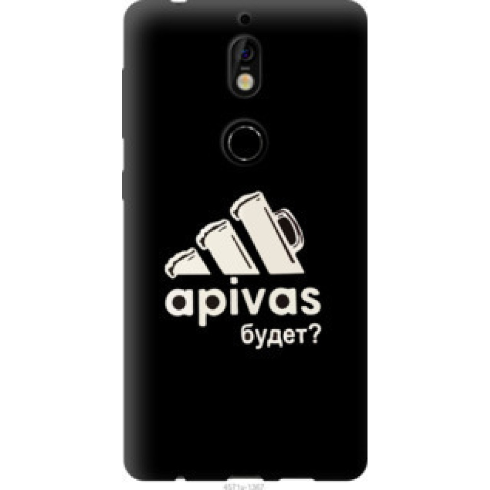 Чехол на Nokia 7 А пивас (4571u-1367)