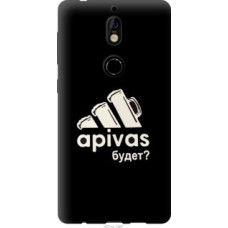 Чехол на Nokia 7 А пивас (4571u-1367)