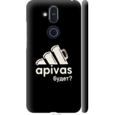 Чохол на Nokia 8.1 А пивас (4571c-1620)