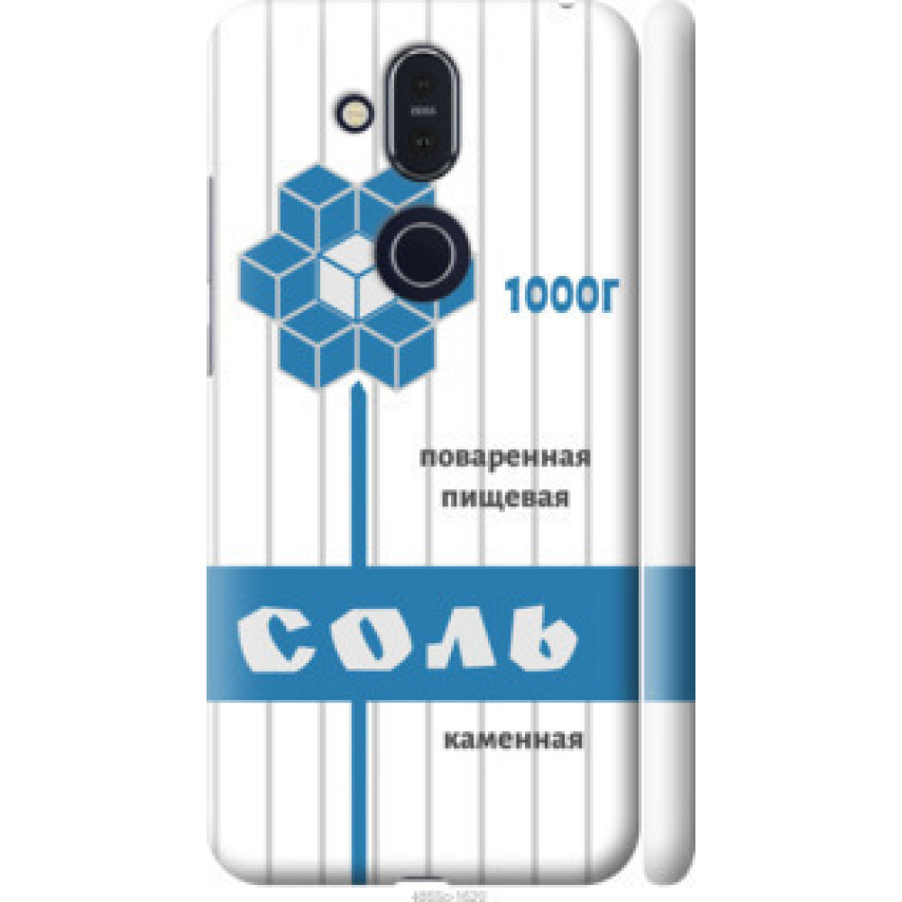Чехол на Nokia 8.1 Соль (4855c-1620)