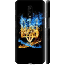 Чехол на OnePlus 6T Герб (1635c-1587)