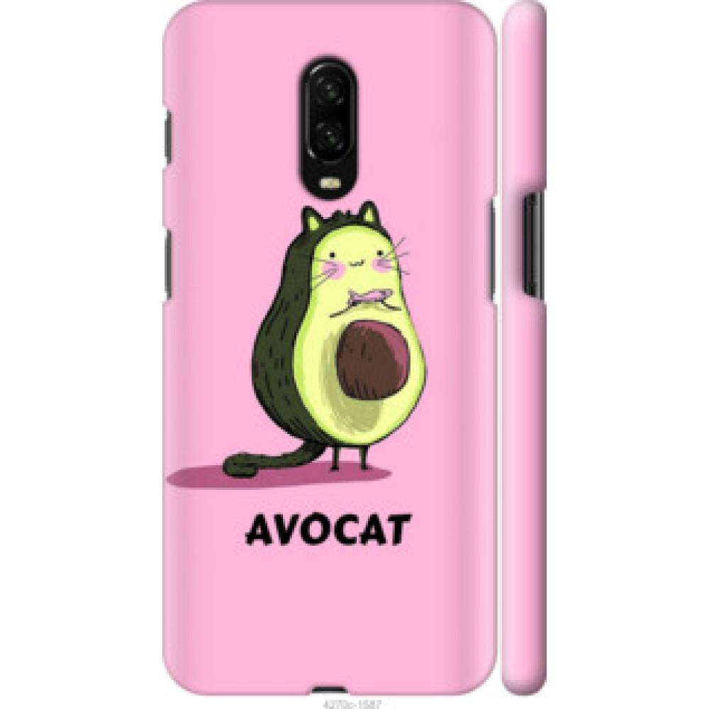 Чохол на OnePlus 6T Avocat (4270c-1587)