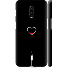Чехол на OnePlus 6T Подзарядка сердца (4274c-1587)
