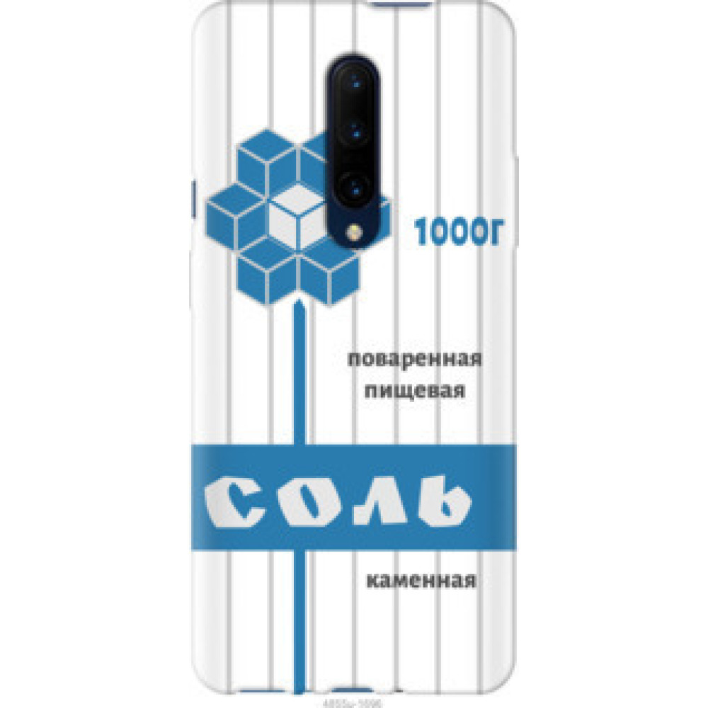 Чехол на OnePlus 7 Pro Соль (4855u-1696)