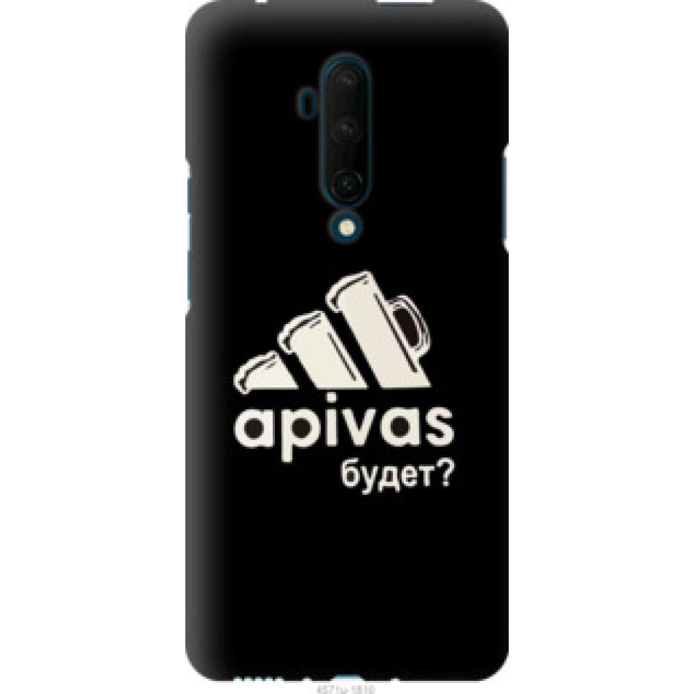 Чехол на OnePlus 7T Pro А пивас (4571u-1810)